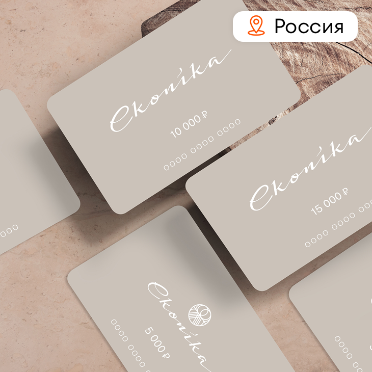 Сертификат "Обувь и сумки Ekonika"