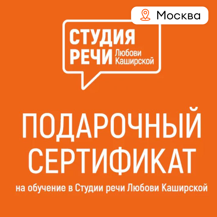 Урок по актерскому мастерству "Игра"