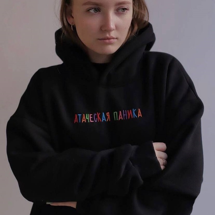 Худи "Атаческая паника"