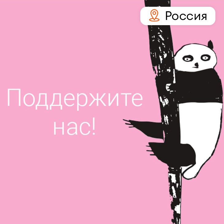 Сертификат "Товары социального проекта"