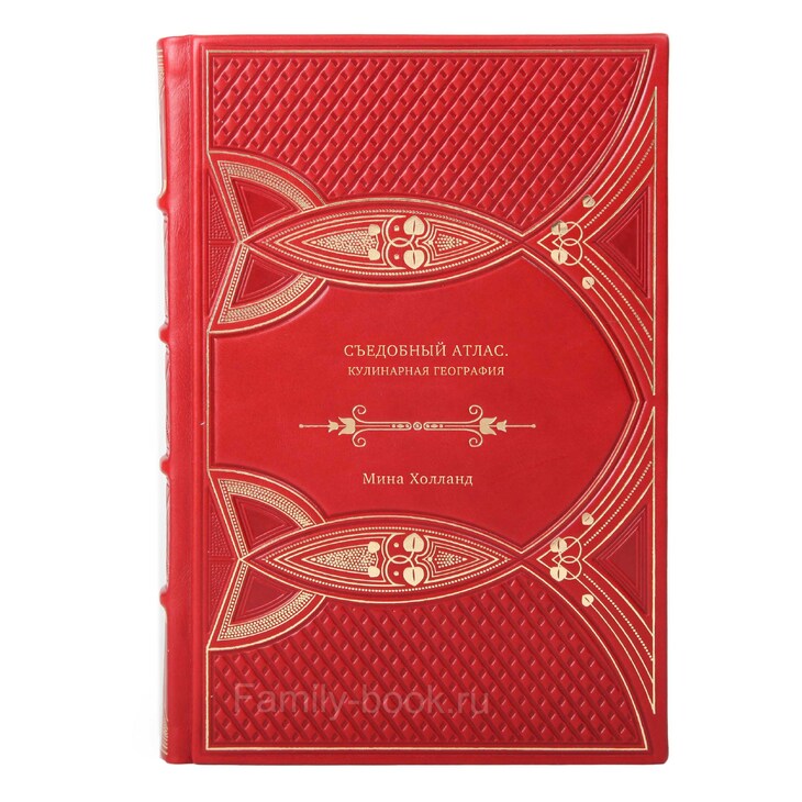 Книга "Кулинарный атлас мира"