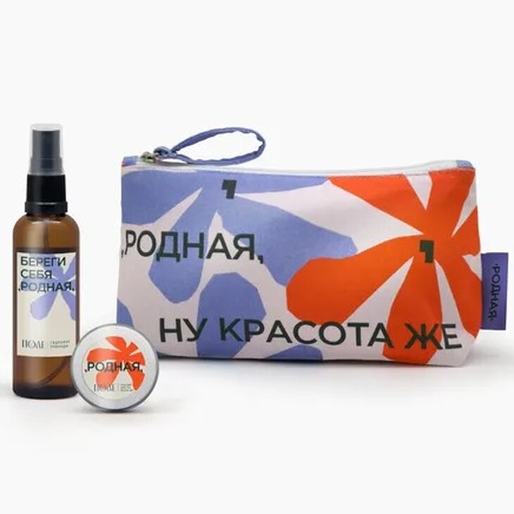 Набор подарочный "Тебе, родная"