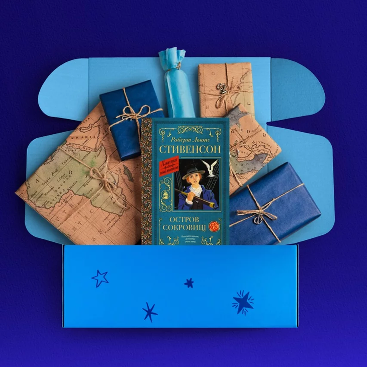 Сюрприз-бокс с книгой "Остров сокровищ"