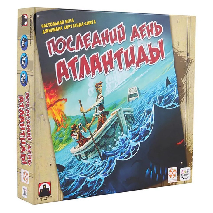 Игра "Последний день Атлантиды"