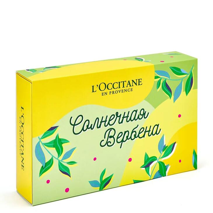 Набор косметики "Солнечная Вербена"
