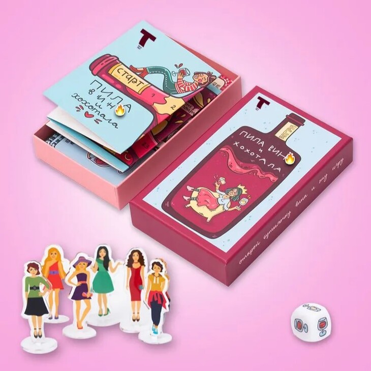 Игра для взрослых "Пила вино и хохотала"