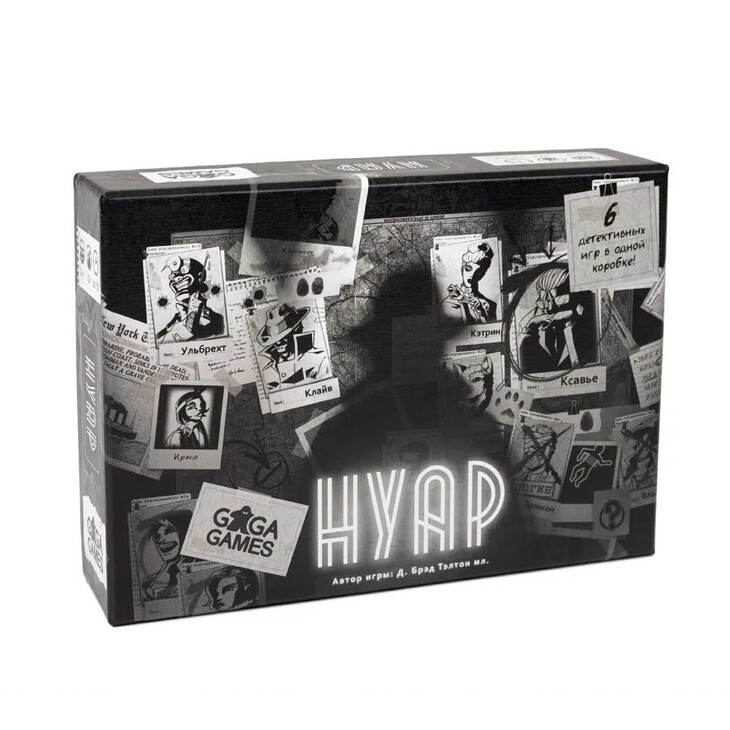 Детективная игра "Нуар"
