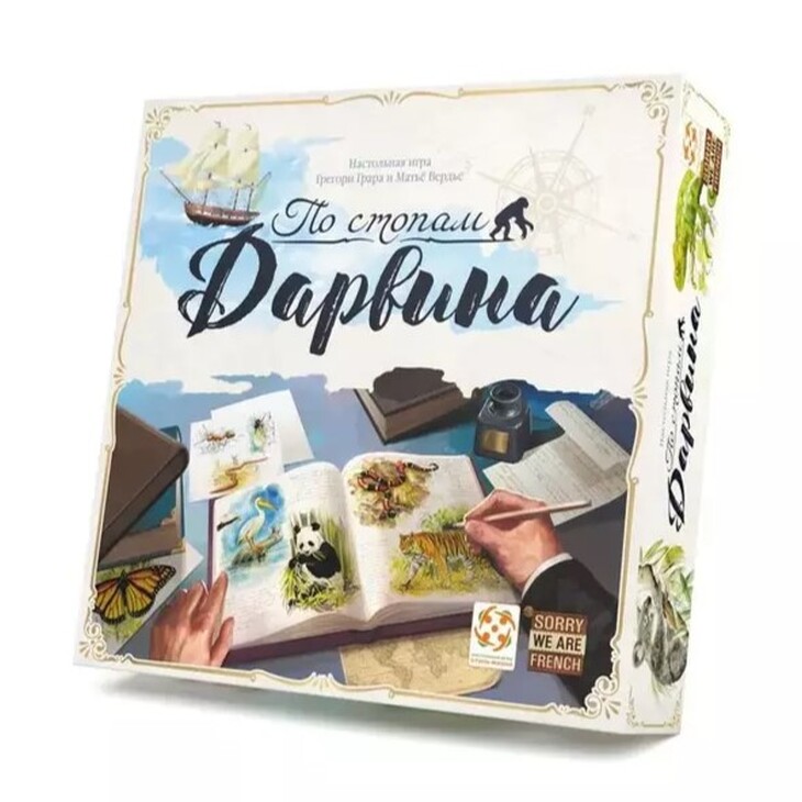 Настольная игра "По стопам Дарвина"