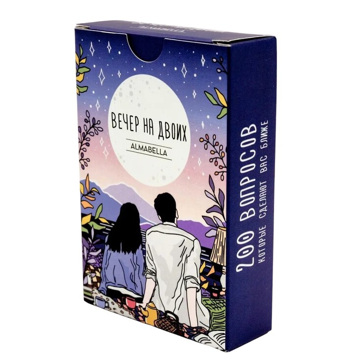 Игра для пары "Вечер на двоих"