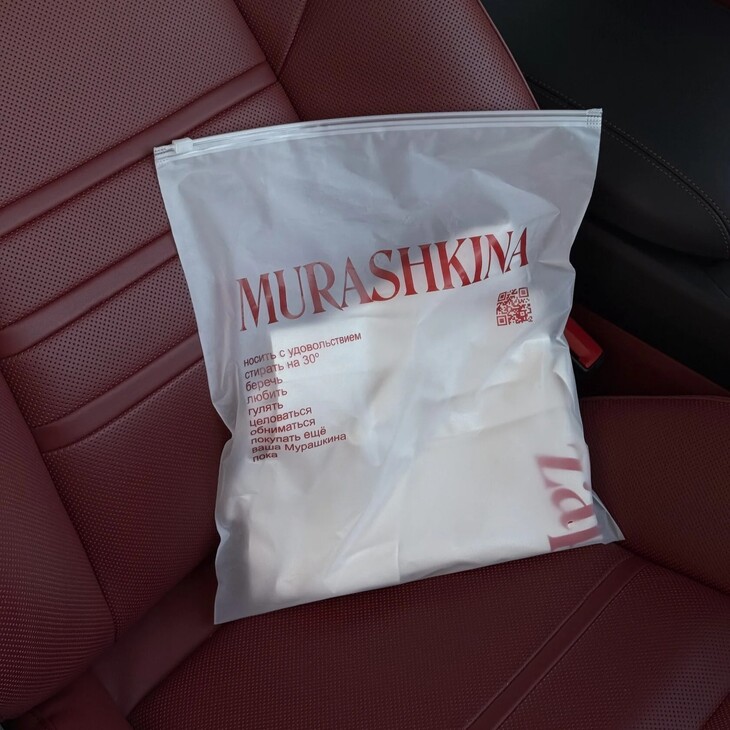 Сертификат одежда "MURASHKINA STORE"