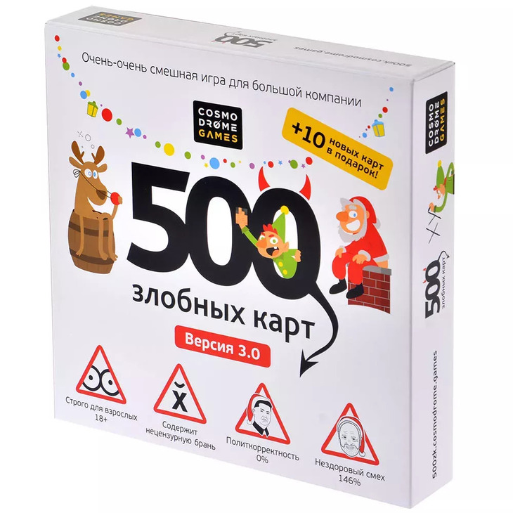 Настольная игра "500 злобных карт"