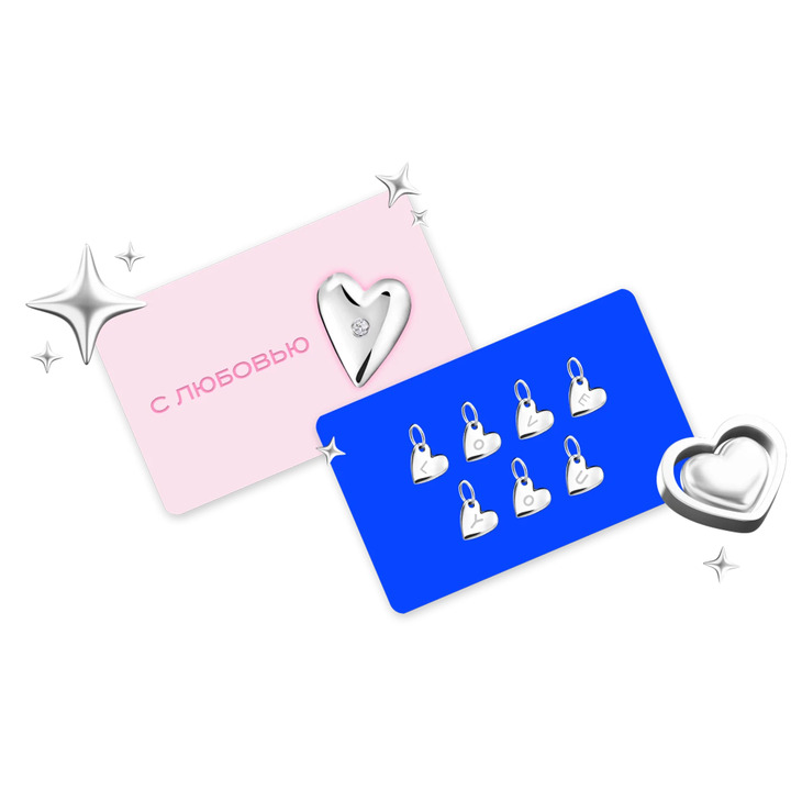 Сертификат серебряные украшения "LU"