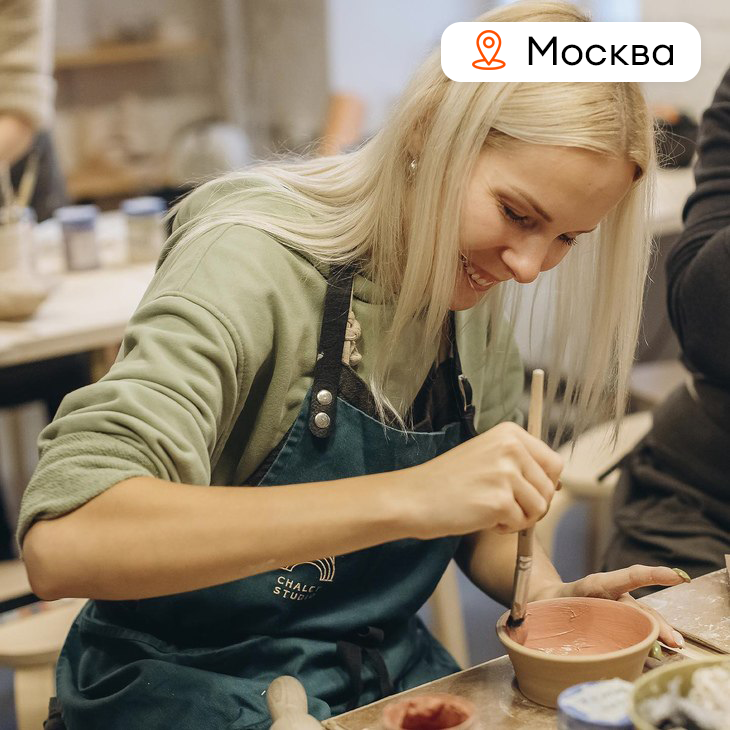 Сертификат "Гончарное ремесло"
