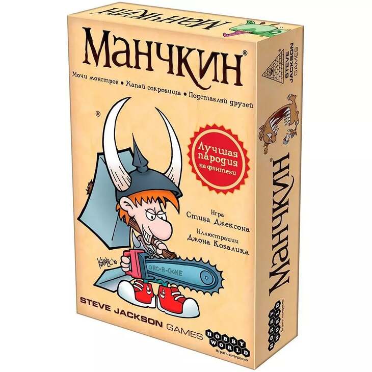 Настольная игра "Манчкин"