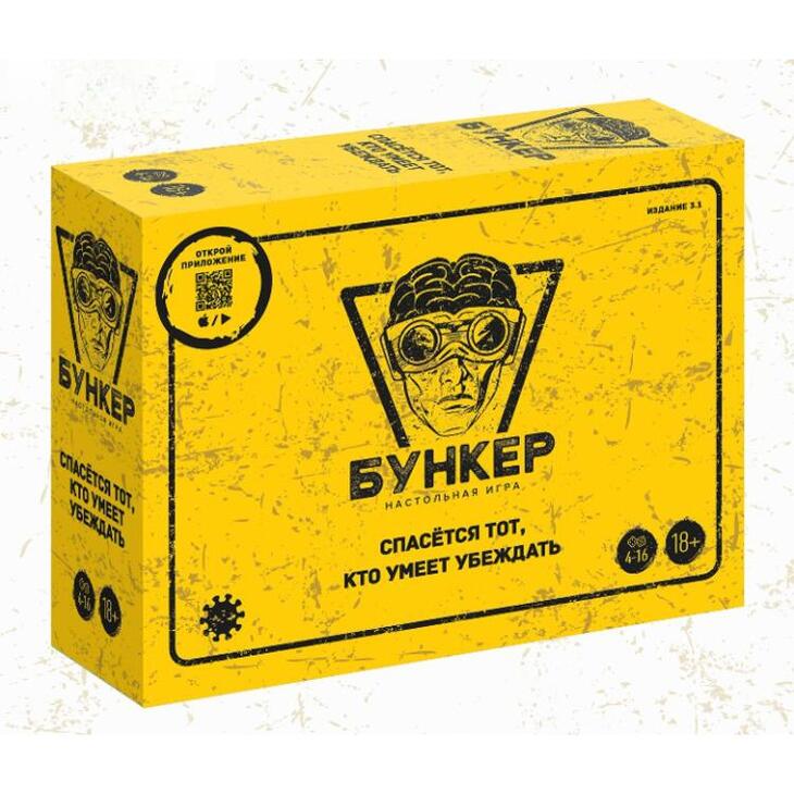 Настольная игра "Бункер 3.1"