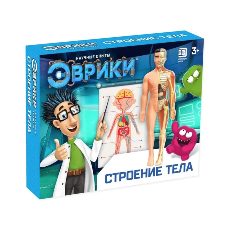 Научный опыт "Фанат медицины"