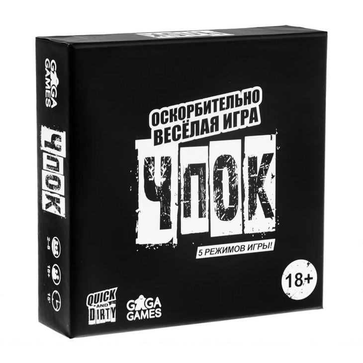 Настольная игра "Чпок"