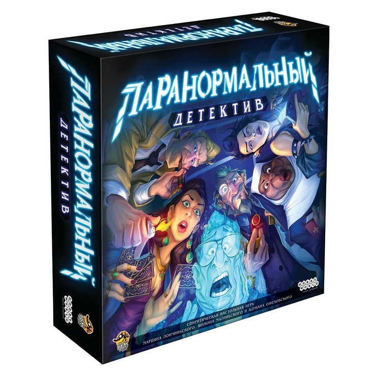Игра "Паранормальный детектив"
