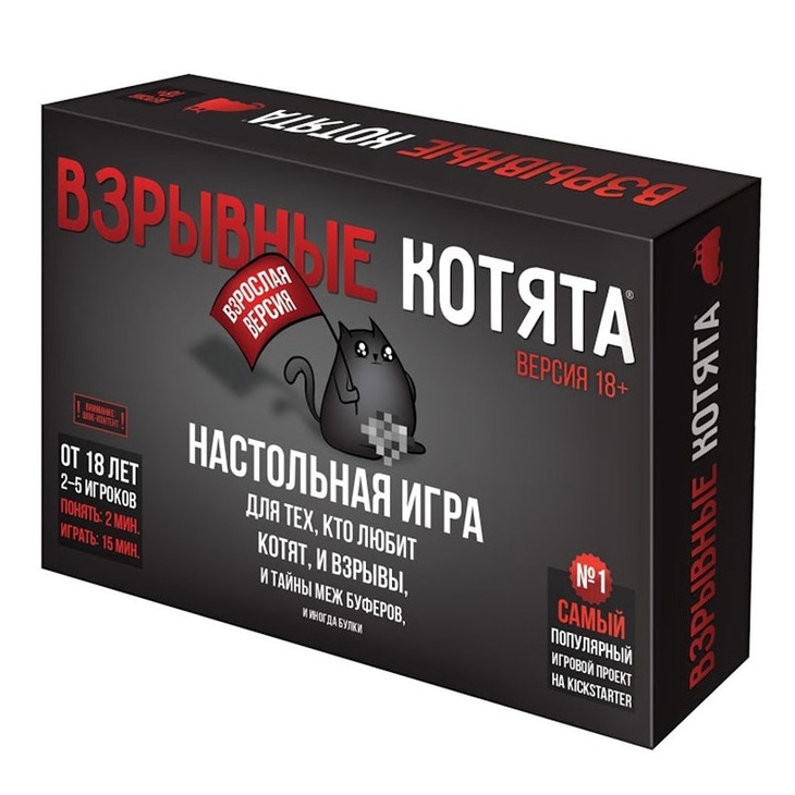 Настолка для взрослых "Взрывные котята"