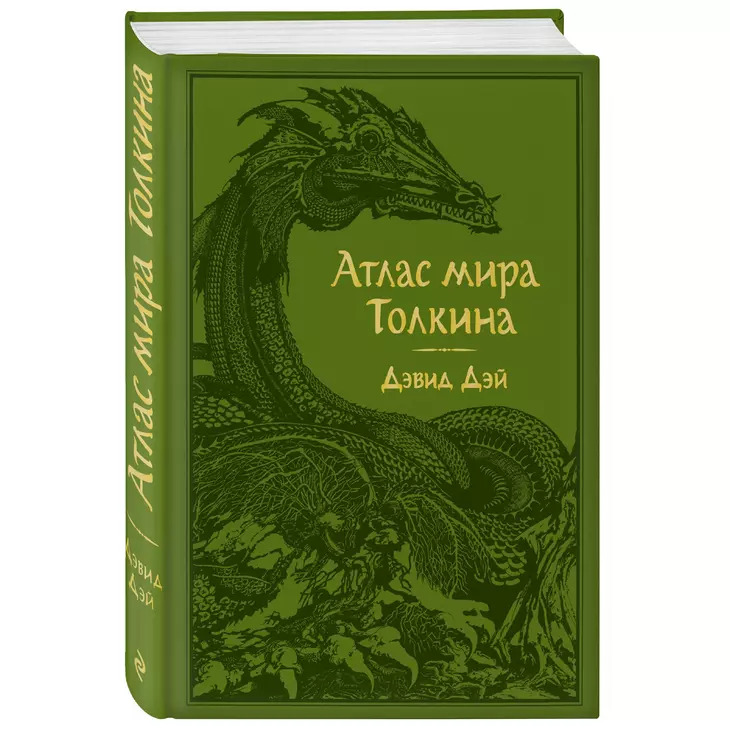 Книга "Атлас мира Толкина"
