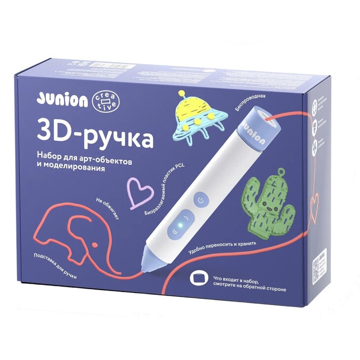 Набор "Беспроводная 3D-ручка"