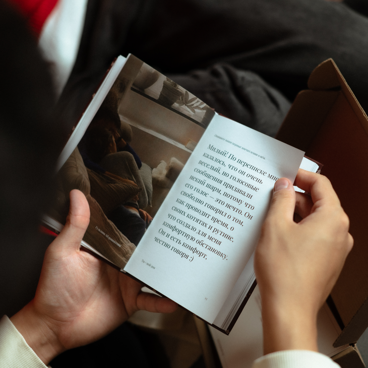Персональная книга "Comabooks"