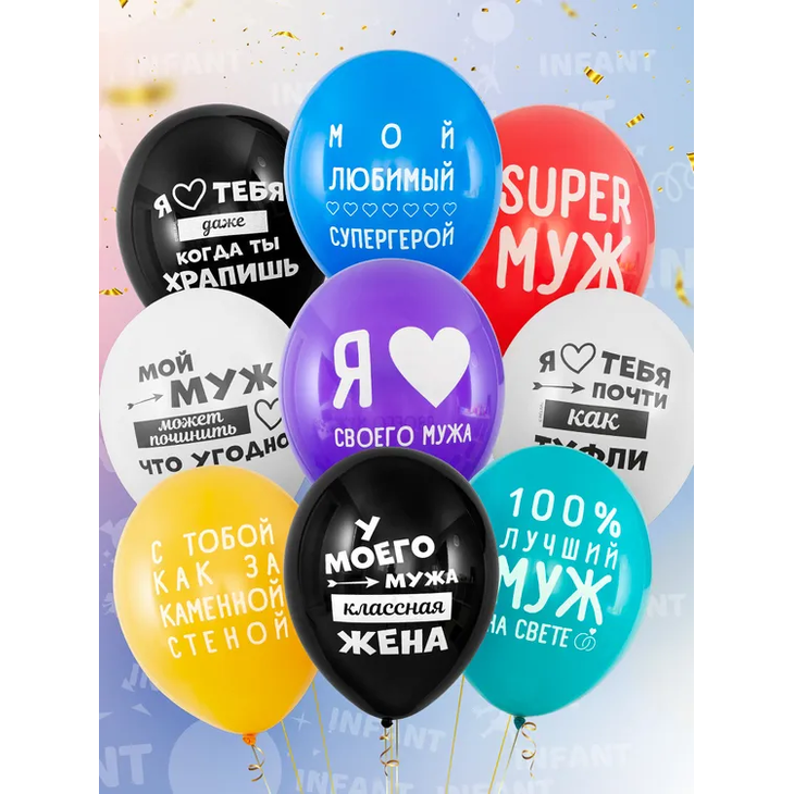 Охапка воздушных шаров "Super МУЖ"