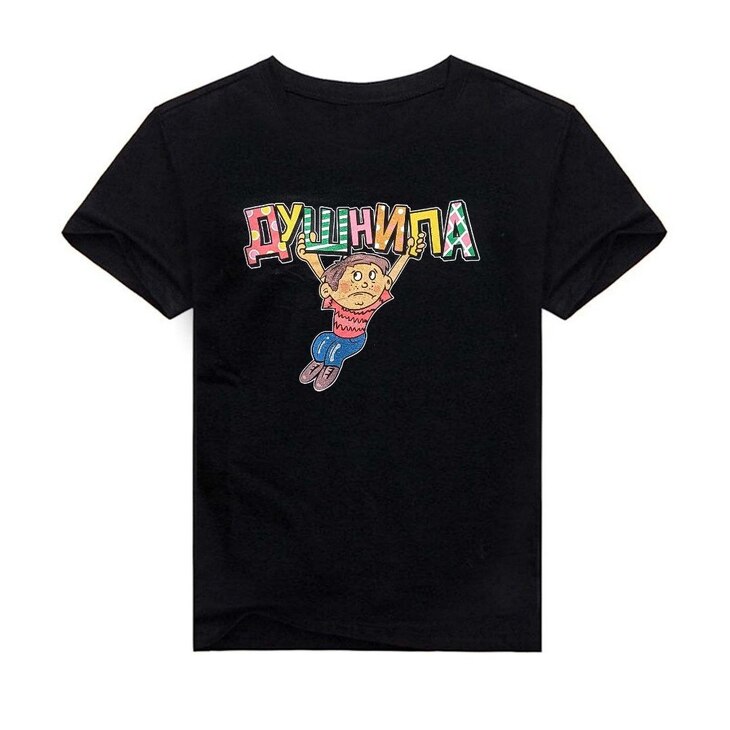 Футболка "Душнила"