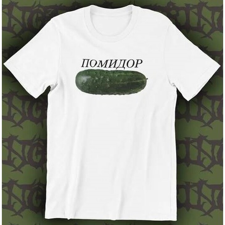 Футболка "Помидор"