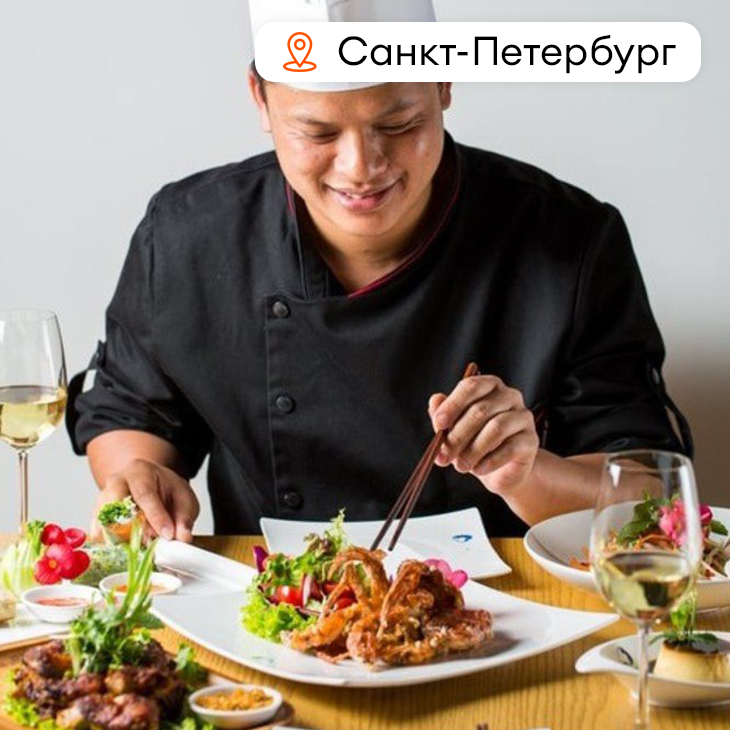 Кулинарный класс "Вьетнамская кухня"