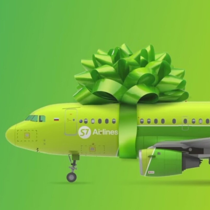 Сертификат на полёт «S7 Airlines»