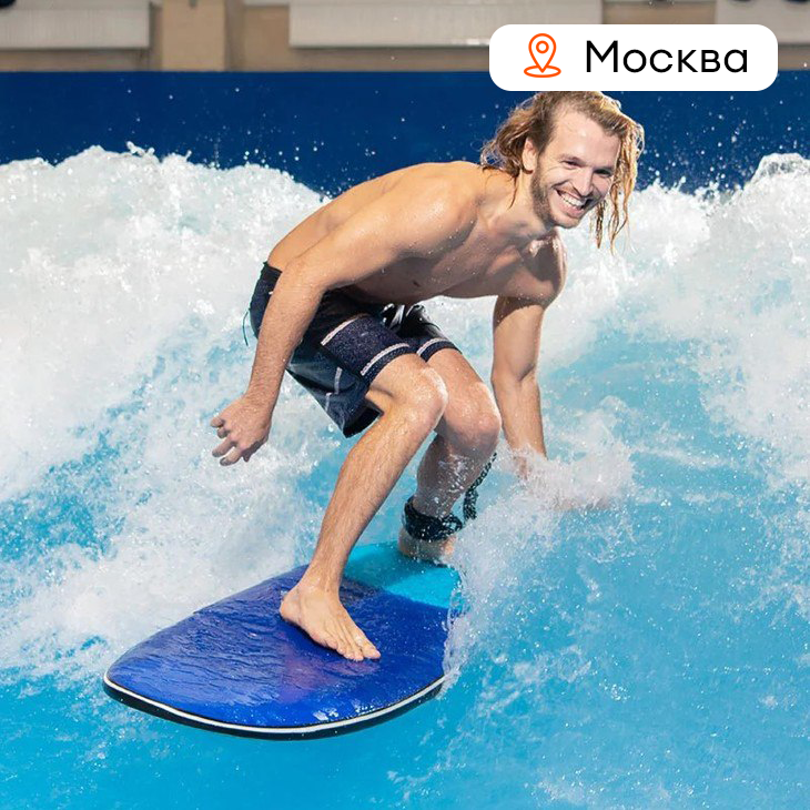 Сертификат "Лови волну"