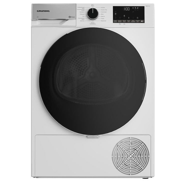 Сушильная машина Grundig