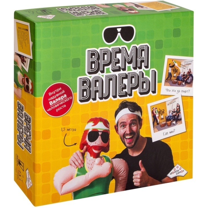 Настольная игра "Время Валеры"