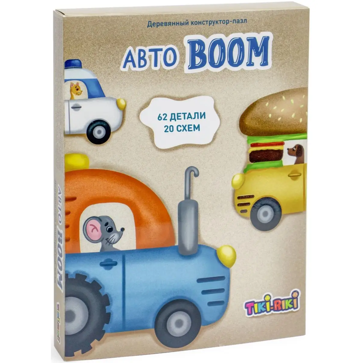 Деревянный конструктор-пазл "АвтоBOOM"
