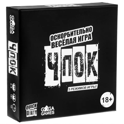 Настольная игра "Чпок"