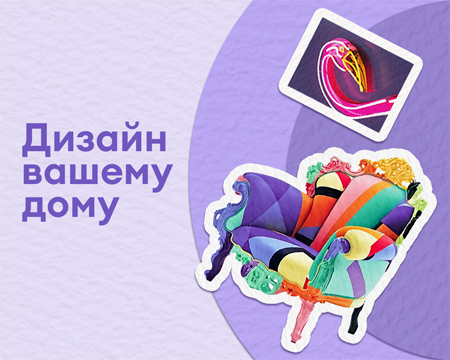 Идеи подарков на новоселье