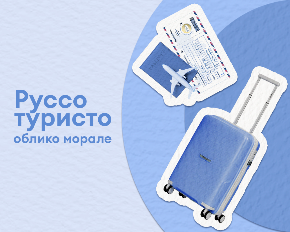 Подарки для туризма и к отпуску