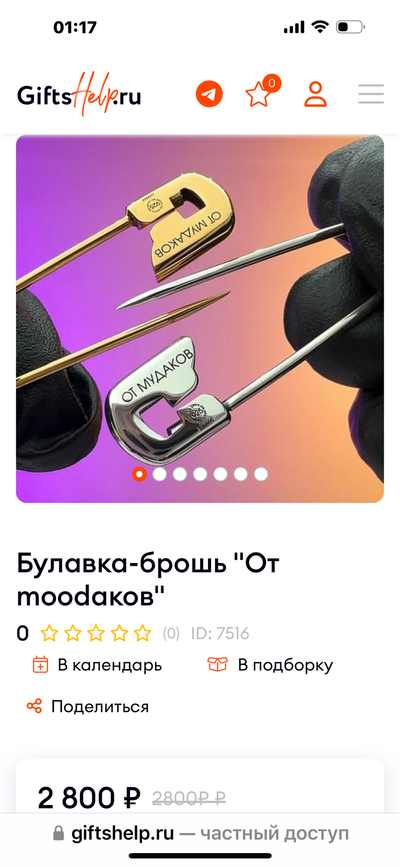 IMG_0517.png