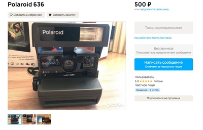 Snimok-aeXI..JPG