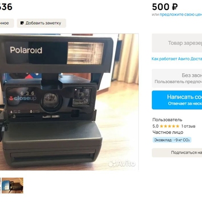 Snimok-aeXI..JPG